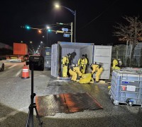 창원소방본부, 관내 유해화학물질 누출 사고에 신속 대응