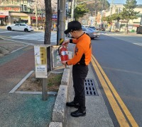 창원소방본부, 가로변 비상소화기함 일제 점검