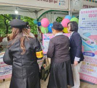 민주평화통일자문회의 인천중구협의회  자유공원&동인천 고고(古go) 축제서 “통일 홍보부스” 운영