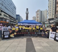 “서울 송파구 유일의 특수학교, 14년간 방치된 전공과 교실 증축… 발달장애 청년 학습권 붕괴 위기”