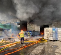 창원소방본부, 국가산업단지 내 공장 화재 예방 총력
