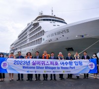[여수시] 국제 크루즈선 ‘실버 위스퍼호’ 여수항 입항
