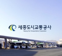 따뜻한 온정나눔 위해 세종시 북부권 5개 기관 바자회 열어