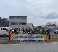 [광양시] 의용소방대와 함께하는 겨울철 화재예방 캠페인