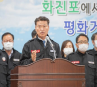 "강원도 고성군" 6년의 변화, 이제는 선택의 시간