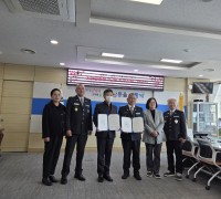 치매안전망 [남동두루살핌] 협약식