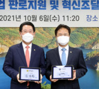 전남도-조달청, 창업․벤처기업 혁신성장 돕는다