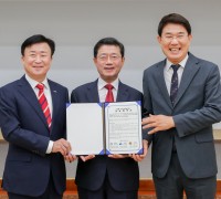 [광양시] ‘지자체 간 연대 강화’로 지방소멸 극복 앞장서