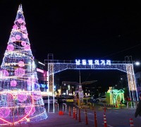 오색 빛으로 물드는 남동의 밤, 빛의 거리 축제 열려