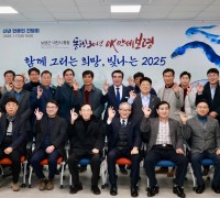 보령시, 2025년 신년 언론인 간담회 개최