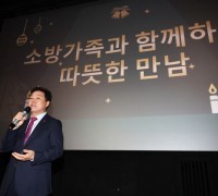 박완수 도지사, 소방 가족들과 함께 영화 ‘소방관’ 관람