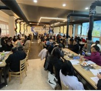 「사단법인 미래행복재단」  미래행복재단 신년 하례식 개최