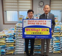 [광양시] 광양지역자활센터, 전남지역 쌀 소비 촉진 및 취약계층 지원 위한 쌀 전달식 개최