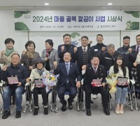 대우여객자동차(주) 우리버스(주) 우수리봉사단 2024년 북구관내 마을골목 깔끔이 사업 우수상 수상