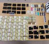 고수익 보장’투자 리딩방 사기 범죄조직 일당 109명 검거