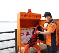 창원소방본부, 해안가 수난인명구조장비 점검