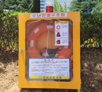 창원소방본부, 물에 빠진 시민 구명환이 생명을 살렸다.