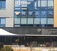 의창소방서를 소개합니다!