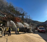 경남소방본부, 부처님 오신 날 특별경계근무 돌입