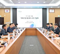포천시, 가구.섬유. 식품 3대 특화산업 활성화 위한 간담회  개최