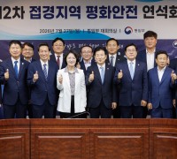 추미애 평화경제특구 성공 위해 남북협력 사업으로 지정해야