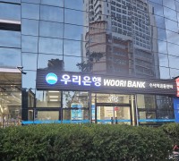 경기도 일본 대기업 투자 설명회