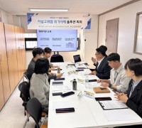 포천시 자살예방센터 2025년 1차 통합사례 회의 개최