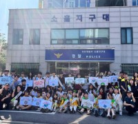 포천시 청소년 상담 복지센터 2025년 생명존중 캠페인