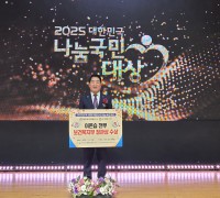 본사 이은습 울산지회장 "보건복지부장관상"수상