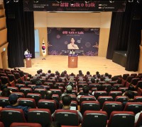 보령시, 음악과 함께하는 스토리텔링 ‘제16회 상담 talk&talk’ 개최