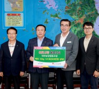 대천농협, 청사 준공기념 쌀 화환 기부로 이웃사랑 실천