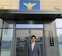 배준영 의원, 개서 전 영종경찰서 임시청사 방문