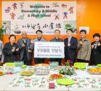 부산광역시경찰청 부산다문화 국제학교 후원물품전달