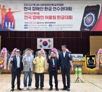 제1회 대한장애인한궁연맹배 전국 장애인한궁 선수권대회 & 제3회 전국 장애인 어울림 한궁대회 성황리 개최.