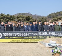 무후독립선열 설 차례 올린 33인, “모든 국민이 제주(祭主)!”