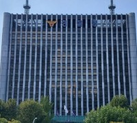 경찰청, 헌법재판연구원과 헌법교육 업무협약 체결 – 중앙행정기관 중 최초