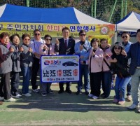 “지역을 따뜻하게 잇다… 장화연 지점장의 나눔, 진해 주민자치회로 퍼지다”