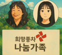 장애인 고용, 포용의 시작이자 미래를 여는 열쇠