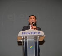 황선봉 예산군수, 50년 공직생활 마무리 “군민과 가족 품으로 ”