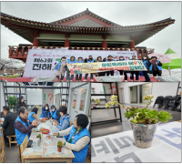 진해군항제 축제장 환경정비활동 나선 생공감!