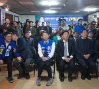 더불어민주당 이훈기,  선거사무소 개소식 성료