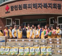 대한적십자사  부산지사 합천원폭피해회관 격려방문