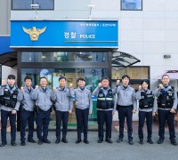 엄성규 부산경찰청장은 12. 4.(목) 부산동래경찰서와 온천지구대를 방문