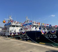 “해경, 최신형 200톤급 경비정 통합진수식 개최”