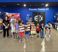 논현지역아동센터, 방학 맞이 영화관람 프로그램 진행