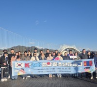 충남·몽골 청소년 문화 교류 싹 틔웠다