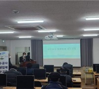 경주시, 급수공사 대행업체 관계자 직무교육 실