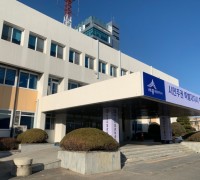 세종시설공단, 정기 소식지 「세우리」창간호 발간