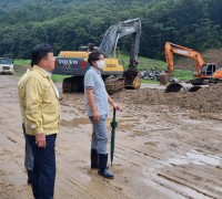 최재구 예산군수, 집중호우 피해현장 신속 방문 점검
