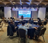 예산군·읍면지역사회보장협의체, 합동 워크숍 개최